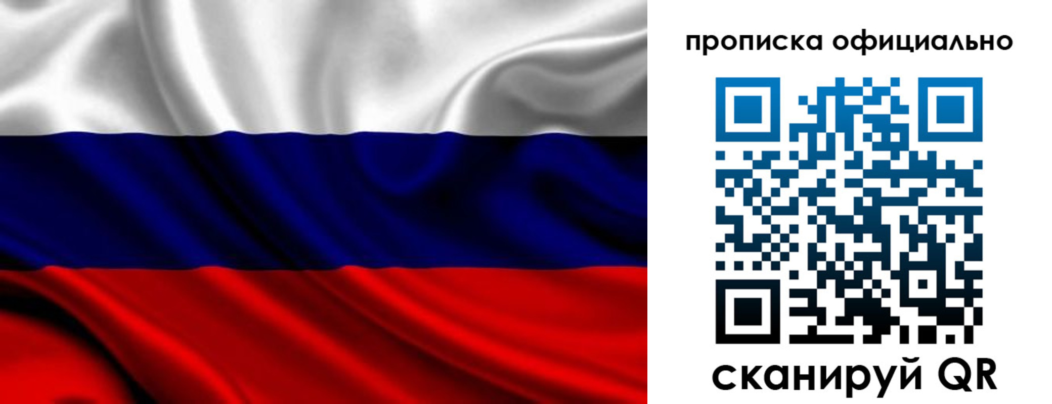 миграционный учет в Каргате