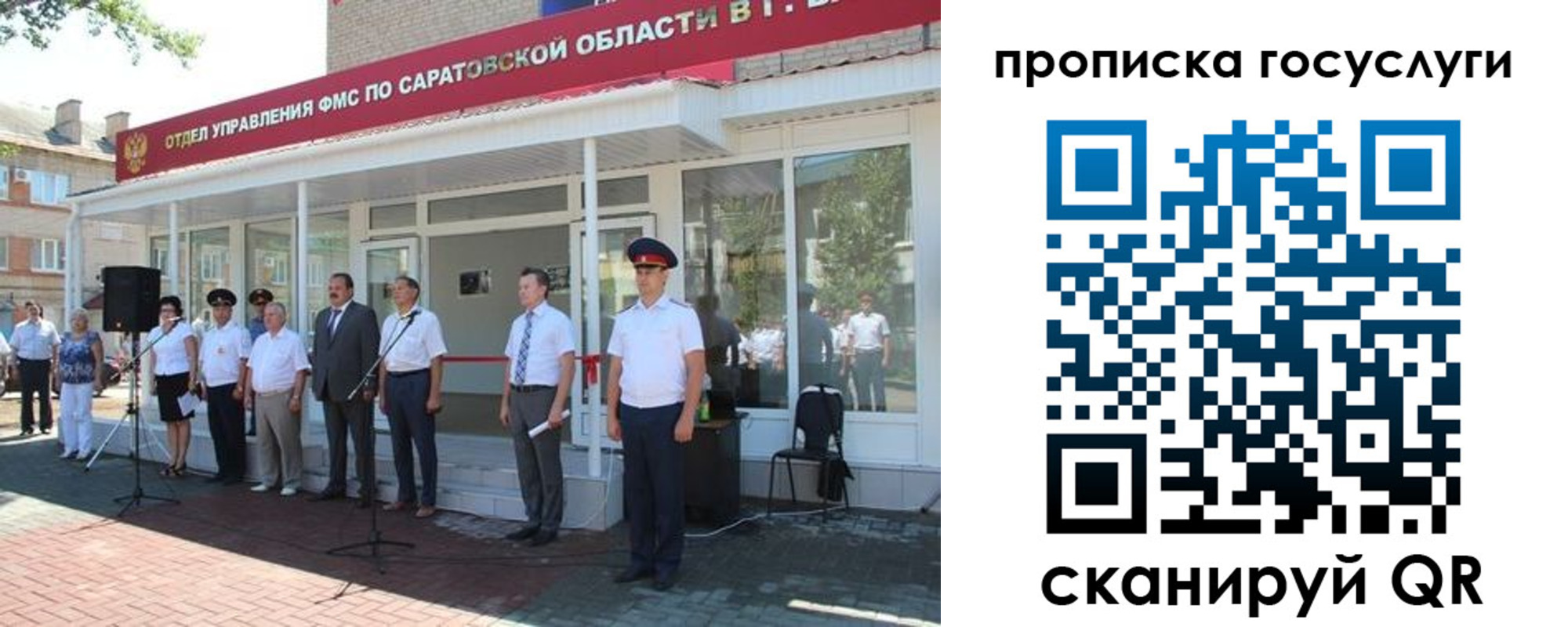 прописка в Каргате