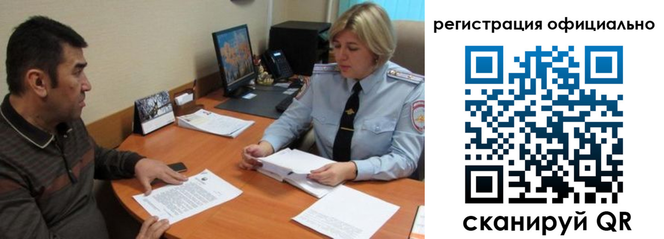 где прописаться в Каргате