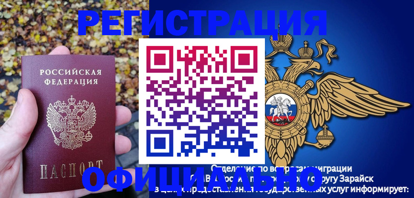 регистрация для дет. сада в Каргате